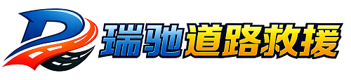 黄冈附近回程货车调度｜工程机械爬梯车大件运输车调度