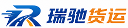 黄冈瑞驰｜附近回程货车调度｜工程机械爬梯车大件运输车调度